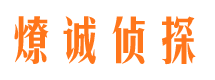 开县外遇出轨调查取证